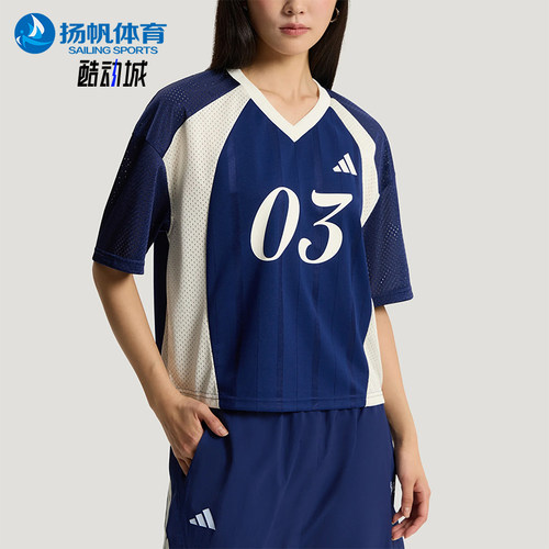Adidas/阿迪达斯正品Tiro新款女蓝白色足球经典宽松短袖T恤KZ2339