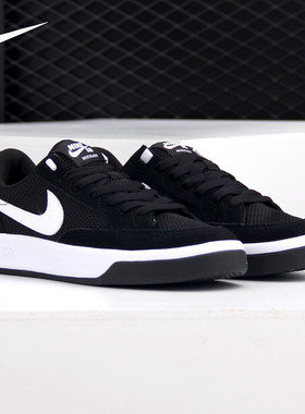 Nike/耐克官方正品 SB ADVERSARY 男女运动休闲板鞋 CJ0887-001
