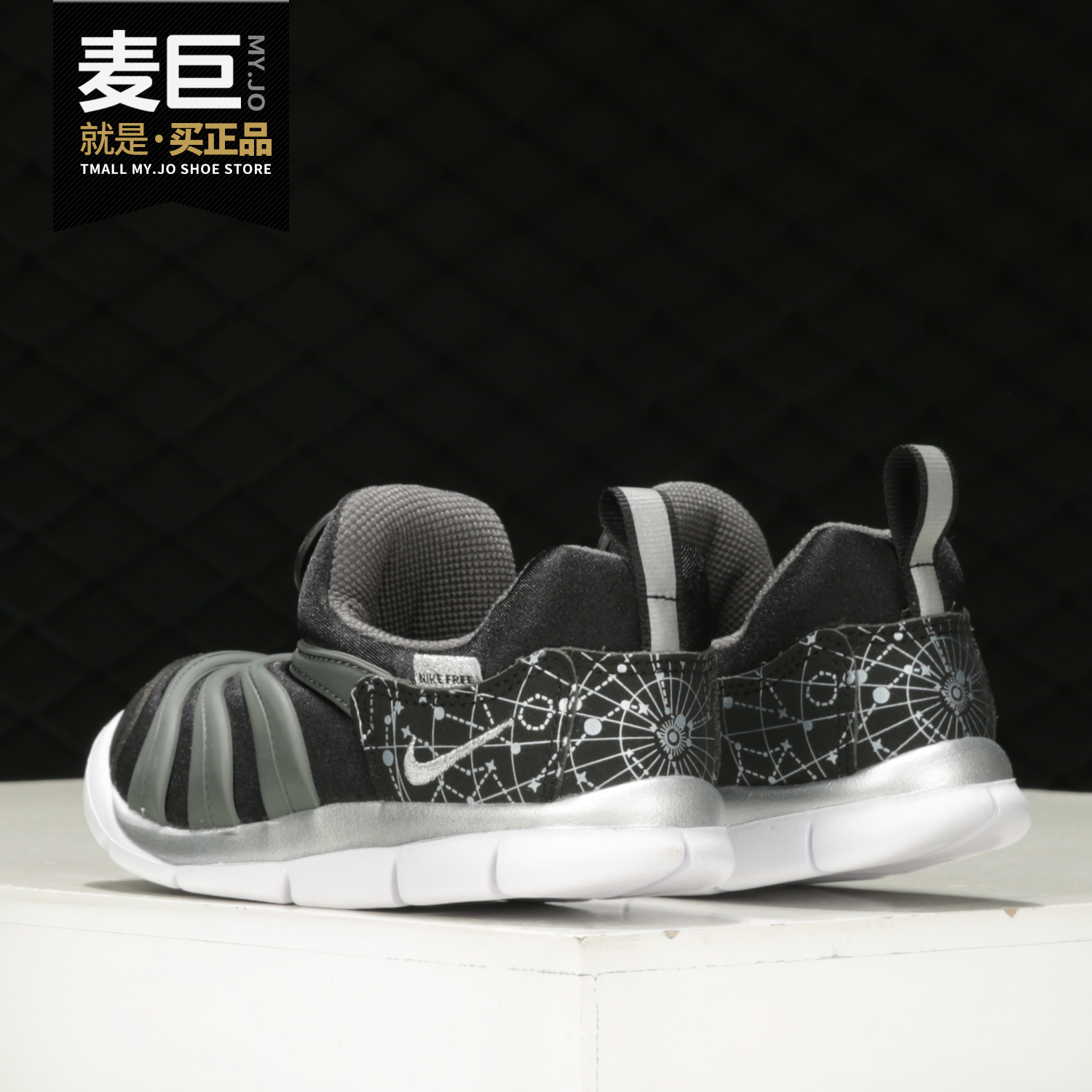 Nike/耐克正品 DYNAMO FREE TD 儿童运动鞋耐克毛毛虫软底 DC3273