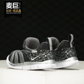FREE DYNAMO 儿童运动鞋 DC3273 Nike 耐克毛毛虫软底 耐克正品