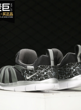 Nike/耐克26夏 DYNAMO FREE TD 儿童运动鞋耐克毛毛虫软底 DC3273