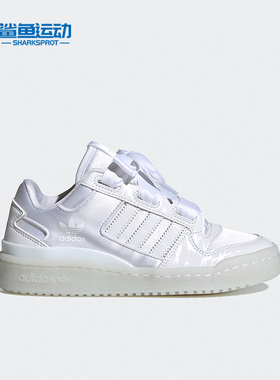 Adidas/阿迪达斯正品三叶草儿童时尚经典运动休闲板鞋H68194