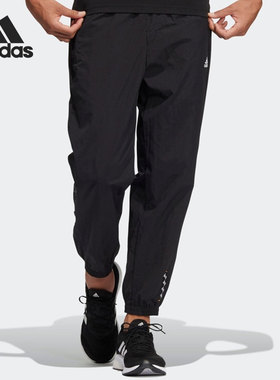 Adidas/阿迪达斯正品当季新款梭织男子舒适运动长裤HE7419