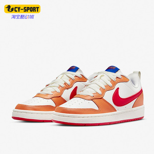 耐克正品 BQ5448 COURT 女子GS大童休闲舒适板鞋 119 BOROUGH Nike
