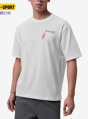 Nike/耐克正品JORDANAirFlight新款男白色经典短袖T恤IF3164-100
