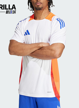 Adidas/阿迪达斯正品TIRO24COMPETION休闲经典舒适足球衣JF4194