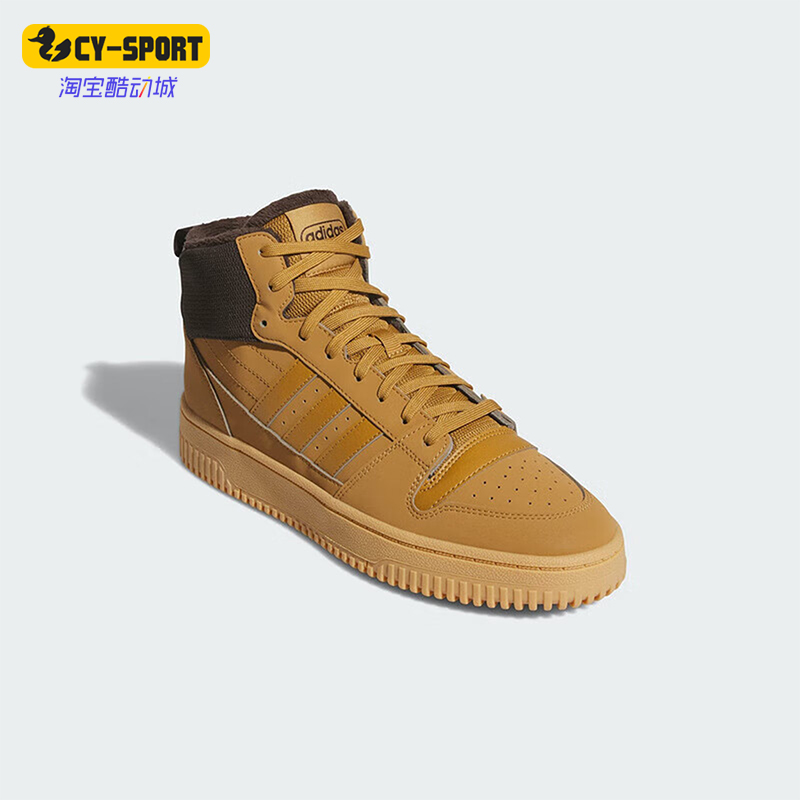 Adidas/阿迪达斯正品BREAK START男女复古中帮篮球鞋IH5285