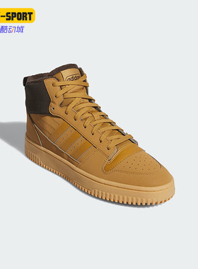 Adidas/阿迪达斯正品BREAK START男女复古中帮篮球鞋IH5285