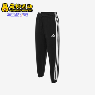 针织束脚宽松长裤 Adidas JZ2164 女士经典 新款 阿迪达斯正品 春季