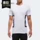 阿迪达斯正品 男子2020夏季 新款 Adidas 男子短袖 运动休闲T恤DN7388