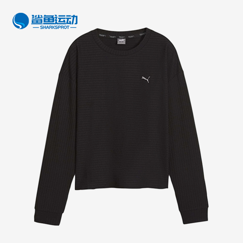 Puma/彪马正品UNWIND女士运动针织圆领套头透气休闲长袖524865-01