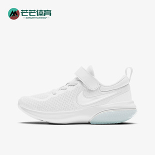 POD儿童魔术贴轻便运动跑步鞋 Nike 耐克正品 PROJECT 100 CQ4396