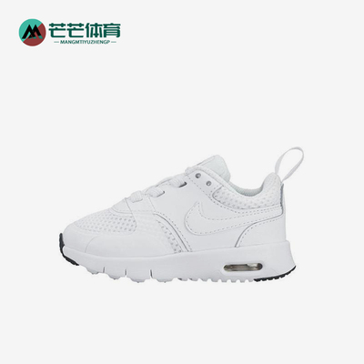 Nike/耐克正品AirMaxVision新款婴童白色鞋经典跑步鞋917860-100
