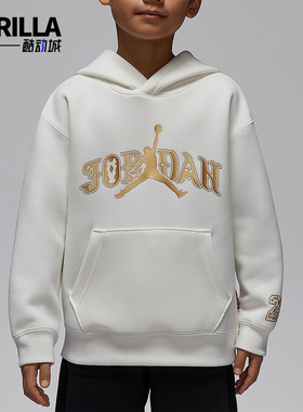 Nike/耐克正品JORDAN小童休闲连帽印花针织套头卫衣IR8061-133
