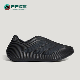 Adidas/阿迪达斯正品PURECHILL男女同款舒适低帮休闲鞋HQ2955