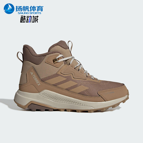 Adidas/阿迪达斯正品ANYLANDER女士徒步高帮耐磨户外运动鞋JS1432