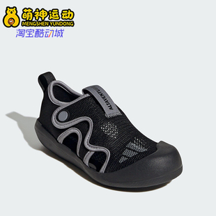 3大童魔术贴经典 Adidas 阿迪达斯正品 ALTAVENTURE JP5747 包头凉鞋