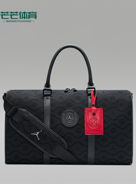 Nike/耐克正品JORDAN新款男煤黑红色旅经典休闲行李包IQ3208-060