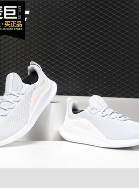 Nike/耐克官方正品 VIALE 男女低帮泡棉缓震透气运动休闲鞋AA2185