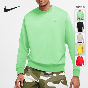 新款 NSW CLUB Nike TERRY 当季 FRENCH 男子卫衣BV2667 耐克正品