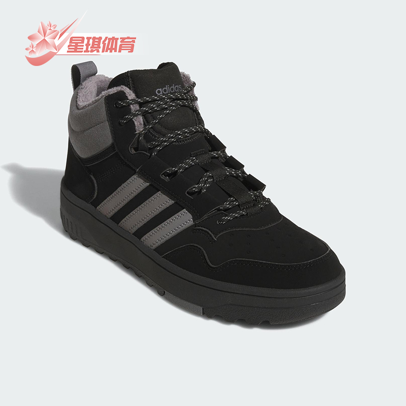 Adidas/阿迪达斯正品HOOPS 4.0男女耐磨运动中帮系带篮球鞋JQ5361