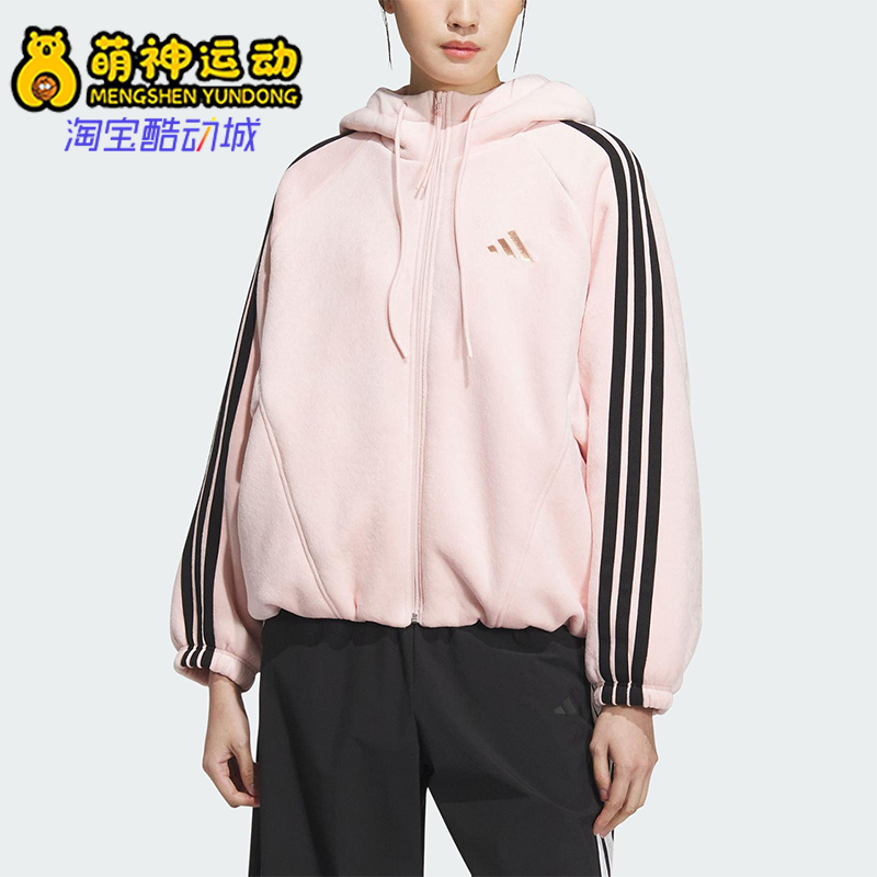Adidas/阿迪达斯正品2025秋季款女士宽松丝绒花苞型外套KB7605