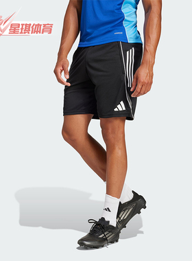 Adidas/阿迪达斯正品2025夏季款男士足球经典训练运动短裤JF0571