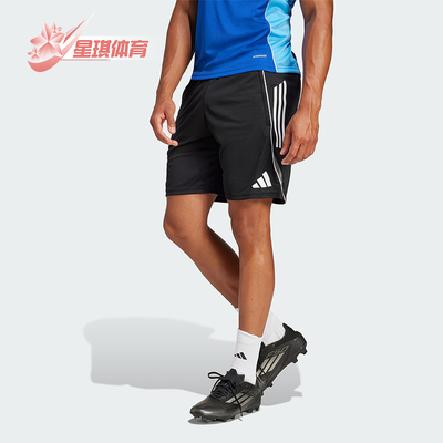 Adidas/阿迪达斯正品2025夏季款男士足球经典训练运动短裤JF0571