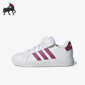 阿迪达斯正品 Grand Court Adidas 2.0大童运动休闲鞋 GX7159