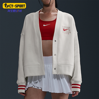 Nike/耐克正品2025冬季款女士V领休闲经典刺绣针织外套HJ0947-133