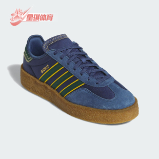 休闲厚底板鞋 三叶草女士轻便耐磨经典 JR5408 阿迪达斯正品 Adidas