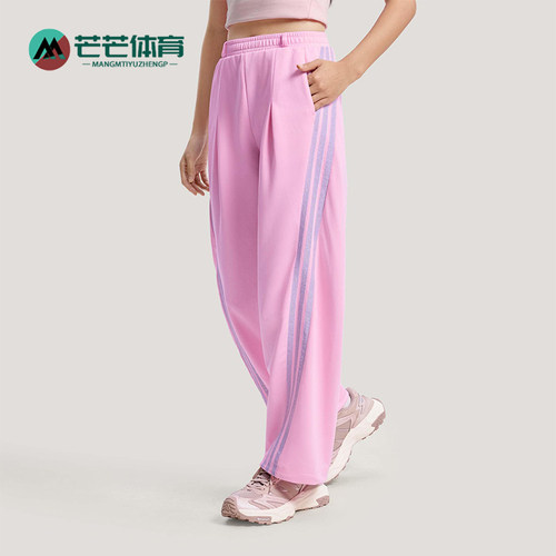 Adidas/阿迪达斯正品2026春季款女士日常印花直筒运动长裤KS0035