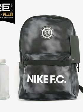Nike/耐克正品当季男子新款F.C. BKPK运动健身旅行背包BA6109