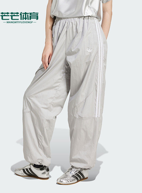 Adidas/阿迪达斯正品三叶草女士经典梭织休闲宽松运动裤JD0258