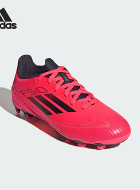 Adidas/阿迪达斯正品防滑轻便新款大童运动耐磨缓震足球鞋IF1371