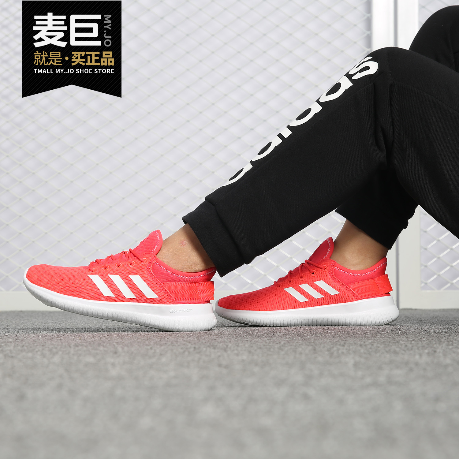 阿迪达斯正品春秋运动休闲鞋女子