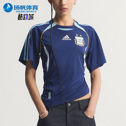 Adidas/阿迪达斯正品夏季女士时尚足球休闲褶皱修身短袖T恤KE2289