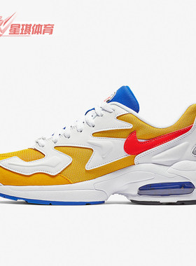 Nike/耐克正品AirMax2LightXAtmos新款鞋跑步鞋AO1741-700