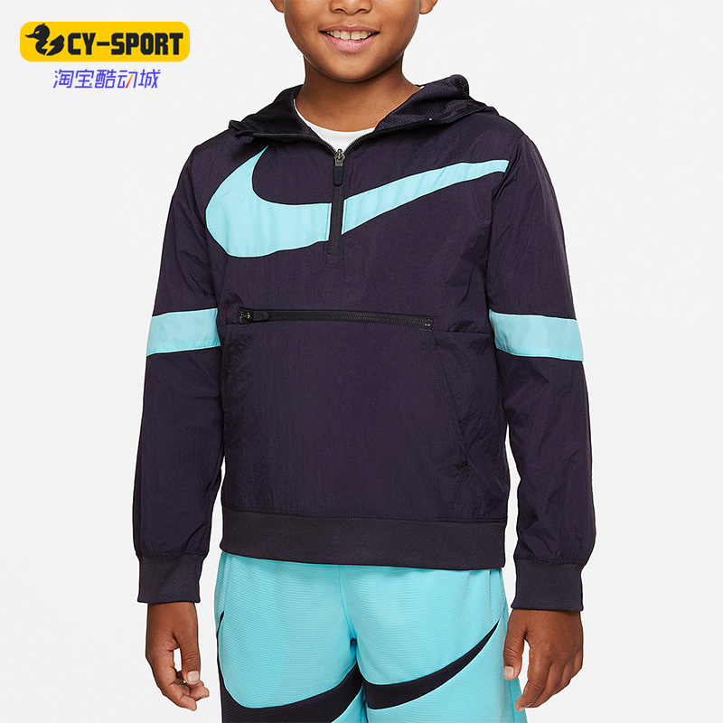Nike/耐克正品运动大童时尚连帽防风套头舒适宽松卫衣 DJ5727-540