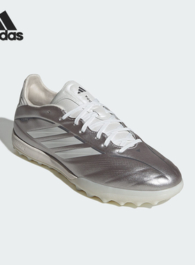 Adidas/阿迪达斯正品COPA PURE IV PRO男士经典低帮足球鞋JS2559