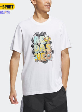 Adidas/阿迪达斯正品Neo新款休闲透气男女运动圆领短袖IP3884