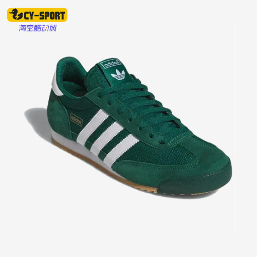 Adidas/阿迪达斯正品三叶草男女同款经典薄底运动休闲鞋IH1326