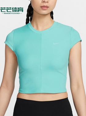 Nike/耐克正品运动女士拼接圆领紧身健身短袖T恤FV7875-300