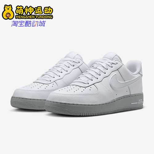 Nike/耐克正品Air Force 1男士运动低帮系带耐磨板鞋HV6418-100