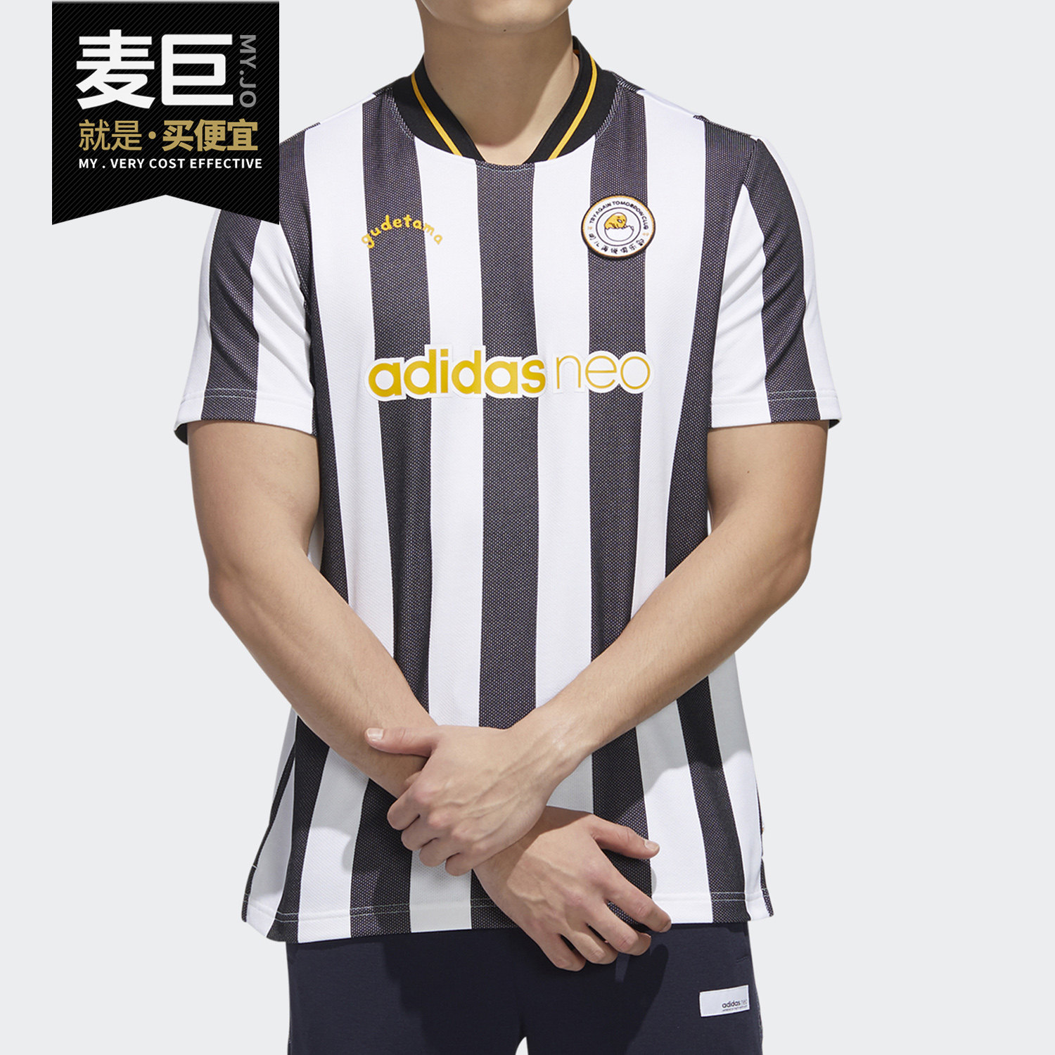 Adidas/阿迪达斯正品NEO懒蛋蛋男子透气休闲运动短袖T恤 GL7215