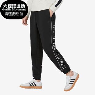 PANT男女针织跑步长裤 Adidas WRD 新款 HM2682 阿迪达斯正品