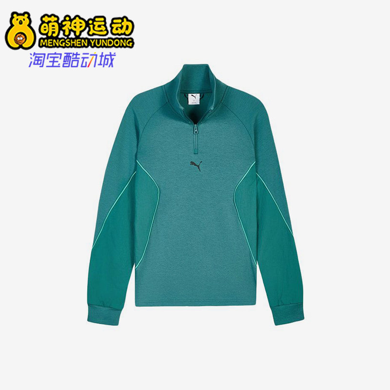 Puma/彪马正品针织套头长袖卫衣新款男绿色经典立领卫衣694201-41
