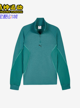Puma/彪马正品针织套头长袖卫衣新款男绿色经典立领卫衣694201-41