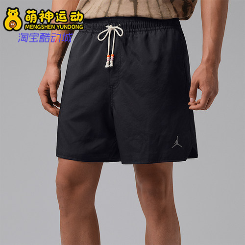 Nike/耐克正品JORDAN男士日常休闲简约经典运动短裤IF1964-010