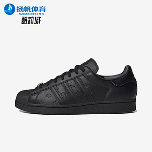 贝壳头经典 Adidas 阿迪达斯正品 三叶草男女同款 GY0026 轻便板鞋